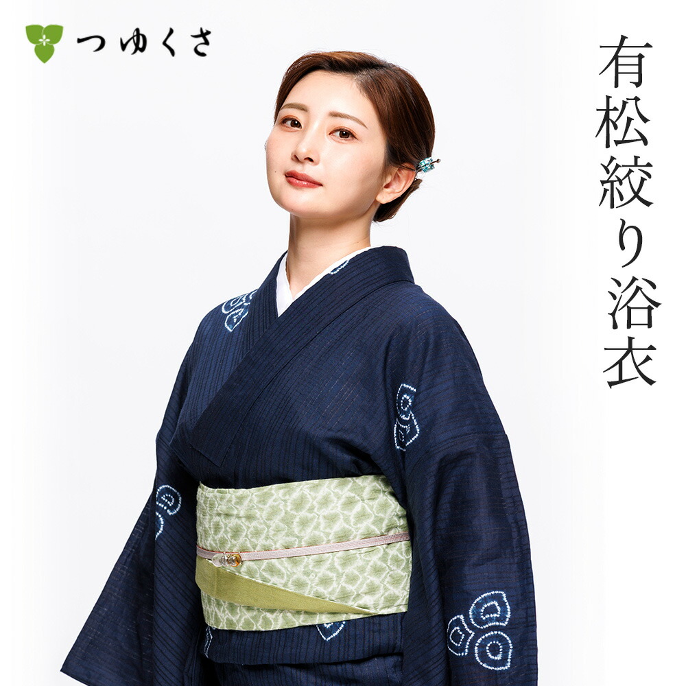 【雪花絞りミニ合財袋差し上げ物】【無償性大いさ】浴衣 有松絞り レディース 2026 全道のり国産 京露いささかもくさ 露草 飛び柄 濃紺色 ｜有松 鳴海 絞り 浴衣 洗える 御召しもの 単衣・夏御召しものにも 綿100％｜貨物輸送無料〔単品〕【お仕立てもの代込】