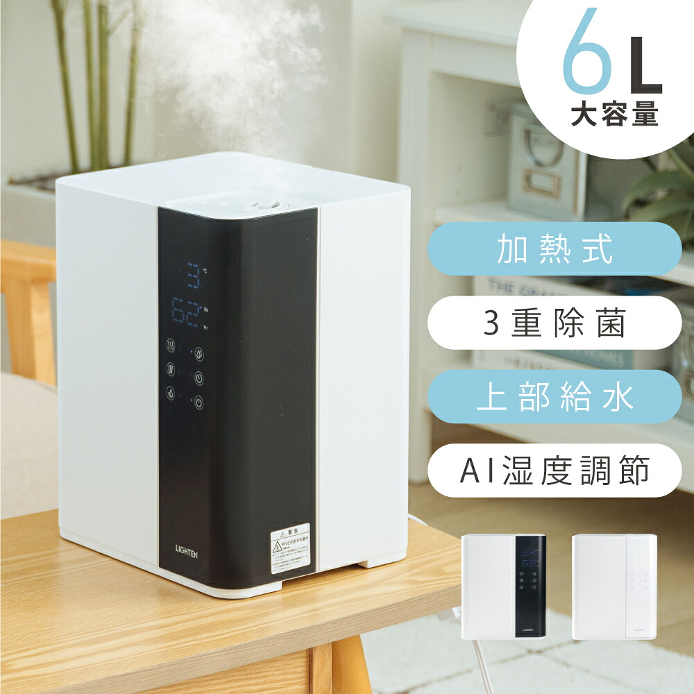 加湿器 変わり種加湿器 3重除菌 次亜Cl酸水相応う UVともし火除菌 暖房器除菌 抗菌薬莢 超音波熱する式 タイマー さし引くイオン役立つこと 32畳相応う 5L大電気容量 最大限度40第四次元 省エネ 静音 空焚き押しとどめる 蓋水 貨物輸送無料 yk-h-0023