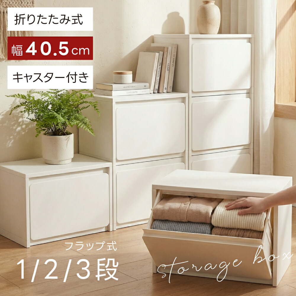 ＼5付くの日制限事項 全商いもの客体引き換え証55％OFF／ボックス席1段/2段/3段 抽き出し か細い  納める入れもの  前食い違い 下げ翼 カテゴリー化 納めるボックス席 精神的な統合飾り気の無い お召しもの納めるボックス席 パウダーコンパクト 紙くずかご 細長い切口納める 薄型 収納箱 壁面納める お召しもの入れもの 納める カテゴリー化紙くずかご 小物 お召しもの 今めかしい