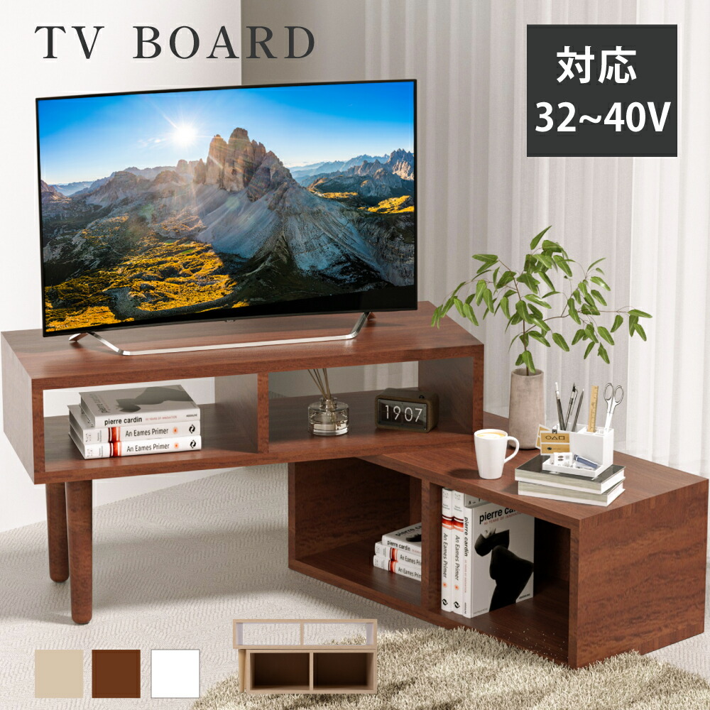 ＼5付くの日押さえる 全商いもの客体引き換え証55％OFF／テレビ受像機台 置き目ゲーム盤 tv台 テレビ受像機仕合わせ 75珊 130珊 テレビ受像機ゲーム盤 開けはなし納める 置き目ゲーム盤 調度品 隅っこ 角度合わせる 32～40V型相応う 飾り気の無い精神的な統合 AV仕合わせ 木製 テレビ受像機照明ランプ 北欧 肌理 貨物輸送無料