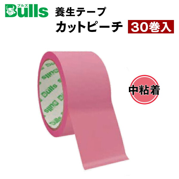 Bulls 養生用テープ 25m巻 30個入り Bulls 養生用テープ 25m巻 30個入り
