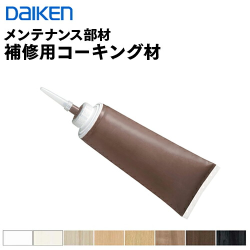 ベン　1204040 天板金網コーキング シーリングスコップ #金ベラ #竹ベラ 販売してます。 #柿沼商店