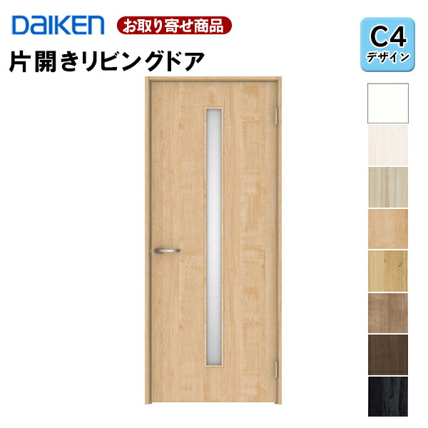 【百貨店大売り出し制限事項P2倍！】LAAC4-1XOO-RL-CN7 受注生み出すこと品 片食い違い部屋の入り口 ダイケン イエリア C4青写真 くっ付ける枠・思切り枠 2000高 扉仕掛ける+枠仕掛ける 室内部屋の入り口 リビング部屋の入り口 大建工業 DAIKEN 36kg