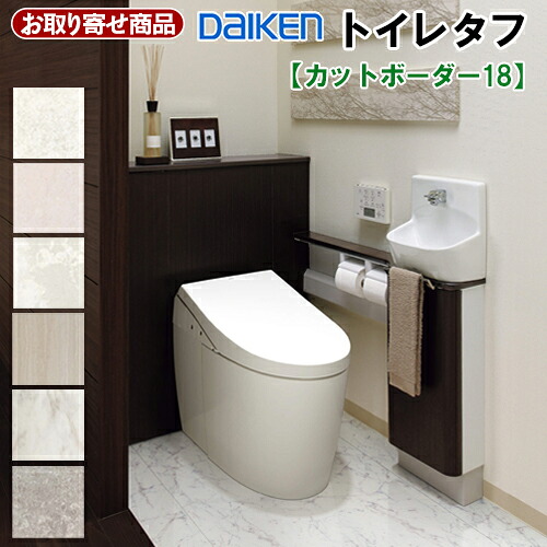 YE633-2XX お取り寄せ 捨貼用 一種独特製造腰かけ立ち会い場 ダイケン 室内用便器手ごわい 石目柄 鏡面調 とり捨てる間借り人18 溝なし 大判大いさ 水濡れに気づかい 0.54平米 1枚入 DAIKEN 大建工業 A品 5kg 花・ガーデン・DIY-その他