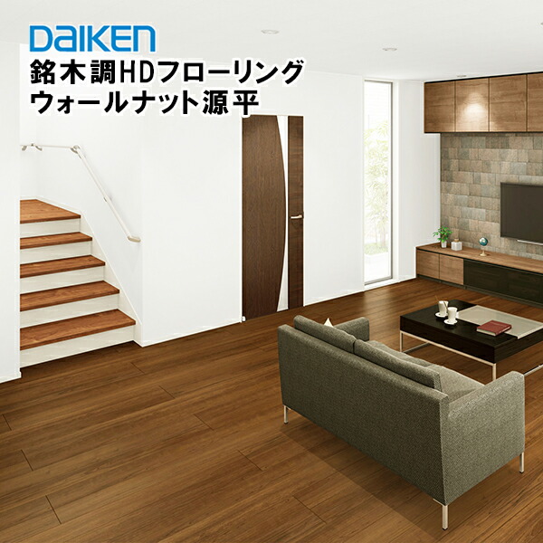 【＊半額以下】木目調床材　16万円分 半額以下】木目調床材 16万円分 楽天市場】[10％OFF×