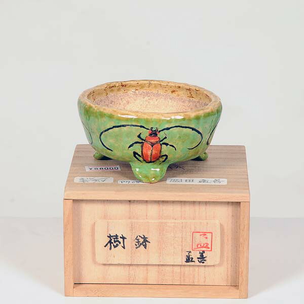 現代小鉢：岡田孟善　丸鉢　9.0ｃｍ【現】*資材｜遊恵盆栽　店 58,560円