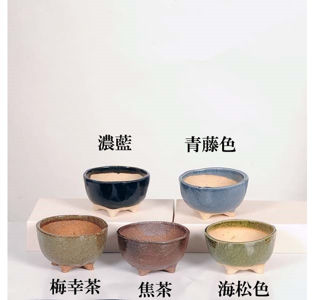 ウラオニ341 盆栽　盆栽鉢　植木鉢　和鉢　祥石 盆栽鉢 三代目 ゆうき祥石 2点セット 豆鉢 長辺 約5.9cm 長方鉢