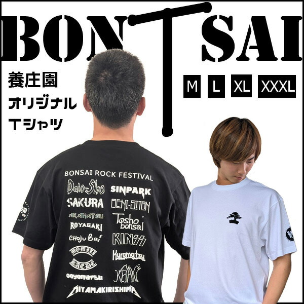 楽天市場】[新品限定5枚]山本寛斎デザイン チャリティーTシャツ （赤