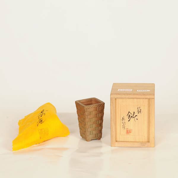 現代小鉢：陶雀　籠鉢【現品】*toujyaku　3.9cm
