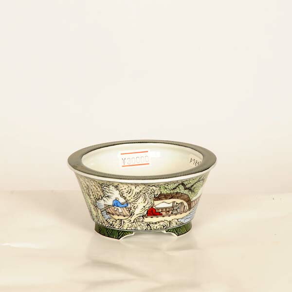 現代小鉢：谷楽　丸鉢【現品】*9.7cm