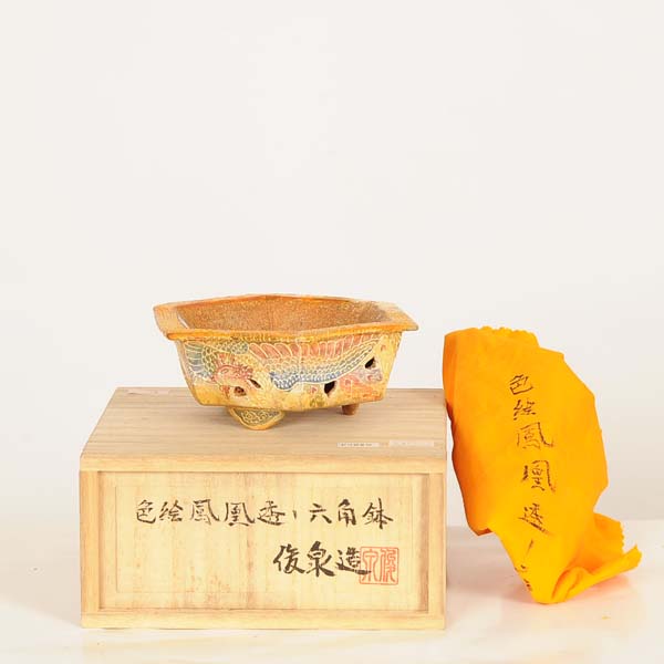 今日このごろ小鉢：俊泉 六角鉢『彩画鳳凰透し六角鉢』【現品】*shunsen 14.0糎