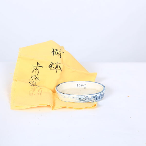 現代小鉢：上州勝山　切足楕円鉢【現品】*8.3cm　katuyama｜遊恵盆栽　店
