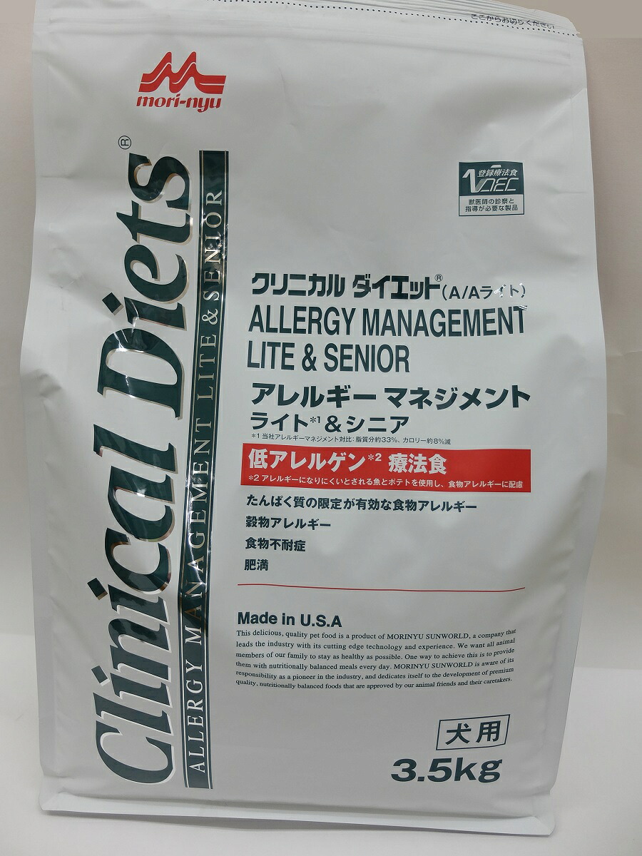 クリニカルダイエットアレルギーマネジメントライト＆年がしら 3．5kg   犬用   アレルギー反応管理すること 年がしら犬 老犬 成犬 愛玩動物 肉付きのよい