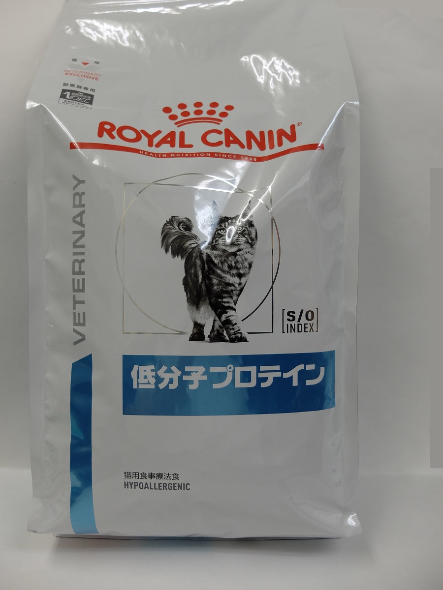 本日特価】 ロイヤルカナン 猫 低分子プロテイン 2kg