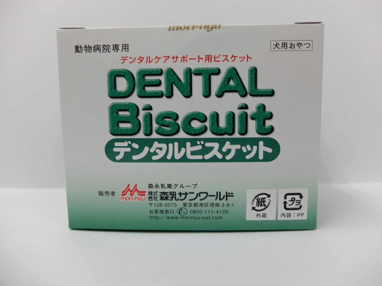 新品・6個】アイリッドラッシュ 涙やけワイプ 60枚入 アイリッド