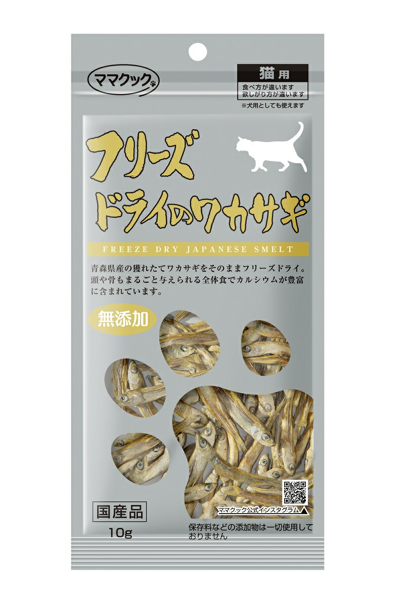 楽天市場】リンケア：0.25g×30包入 リン吸着 無味 無臭 犬猫用