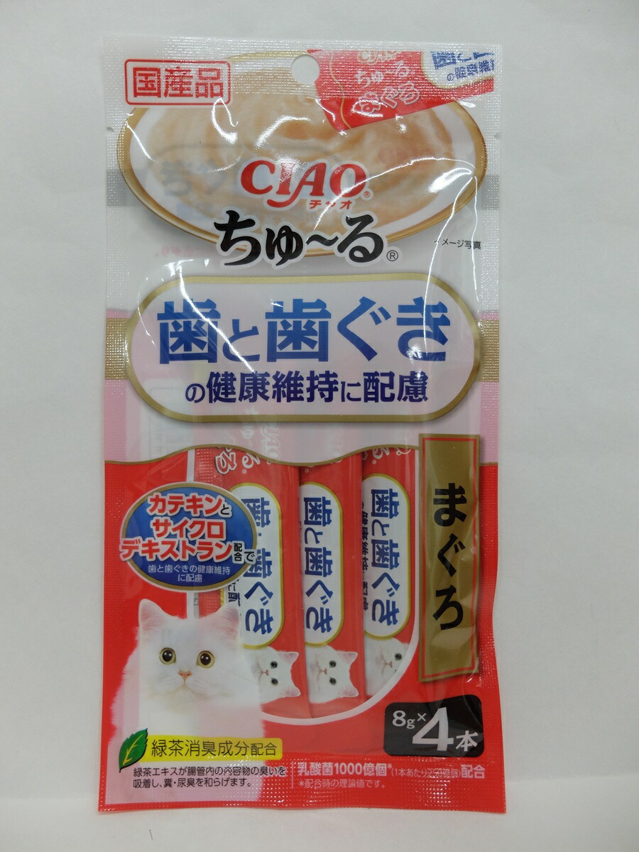 動物用健康補助食品 リンケア 犬・猫用 20250414_7.jpg