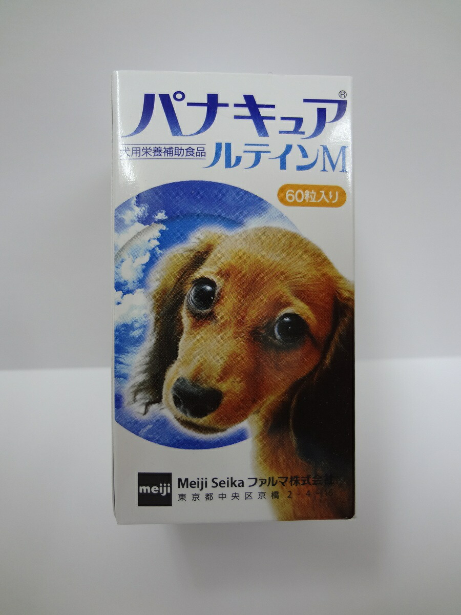 スーパールテイン1個 ナチュラリープラス スーパールテインのおすすめ人気商品一覧