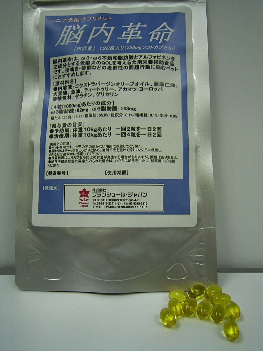 楽天市場】脳内核酸 248粒入り サプリメント : Zenith 楽天市場店 楽天市場】脳内核酸 248粒入り サプリメント : Zenith 楽天市場店