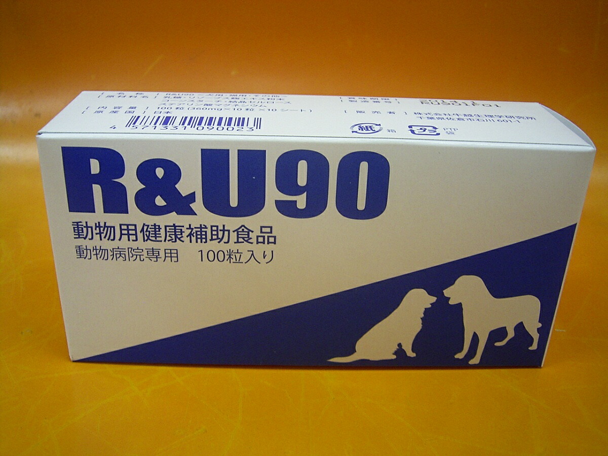 R&U30 動物用健康補助食品 100粒入り 2箱セット R&U30 | ペットゴー