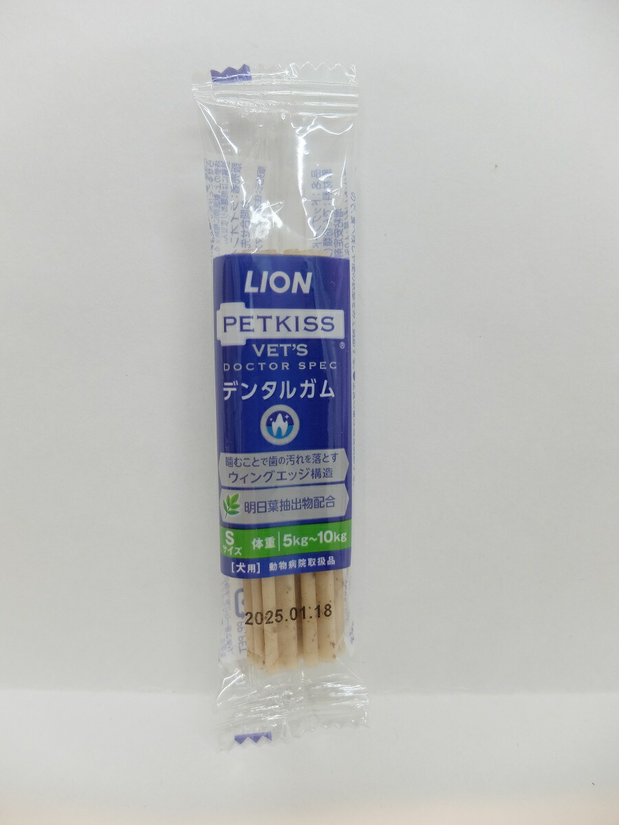 【新品】アイリッドラッシュ　涙やけワイプ　２個 20250526_50.jpg