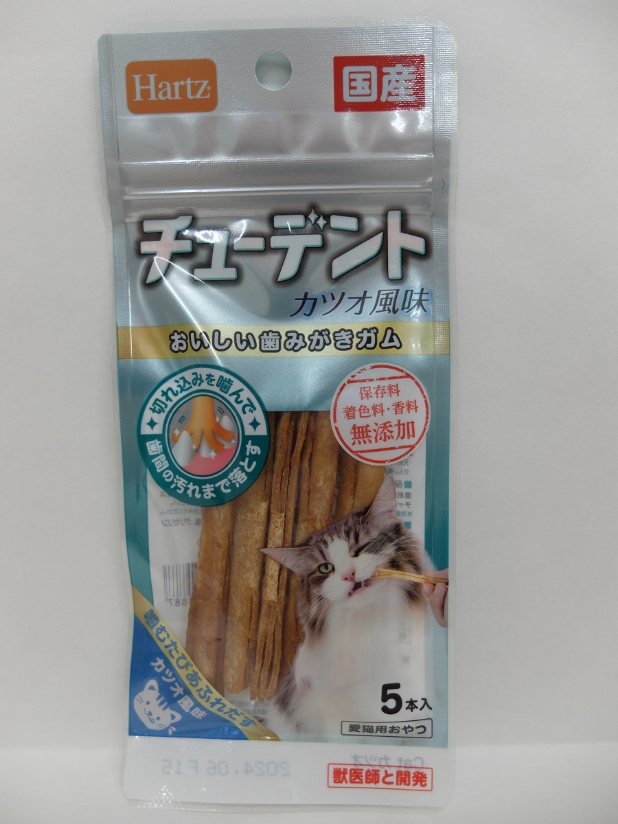 楽天市場】猫用歯みがきガムチューデント カツオ風味 ５本入 : ユキ