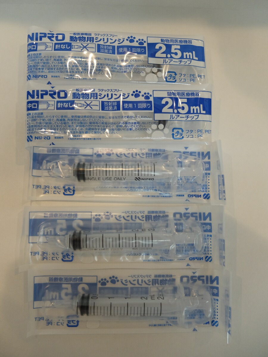 リンケア 犬・猫用サプリメント 30包入り✖️3袋　おまけ付き リンケア 犬猫用 0.25g×30包入り : ペットゴー 3号館 ヤフー店