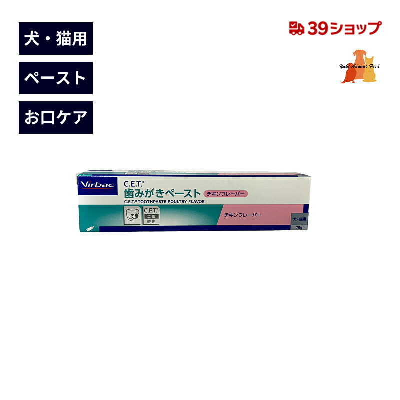 楽天市場】Pet's Melt ペッツメルトジェル 48g （ペットの乳酸菌生産