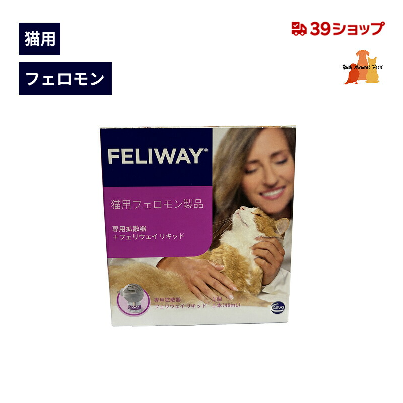 楽天市場】猫用フェロモン製品 フェリウェイ 専用拡散器＋