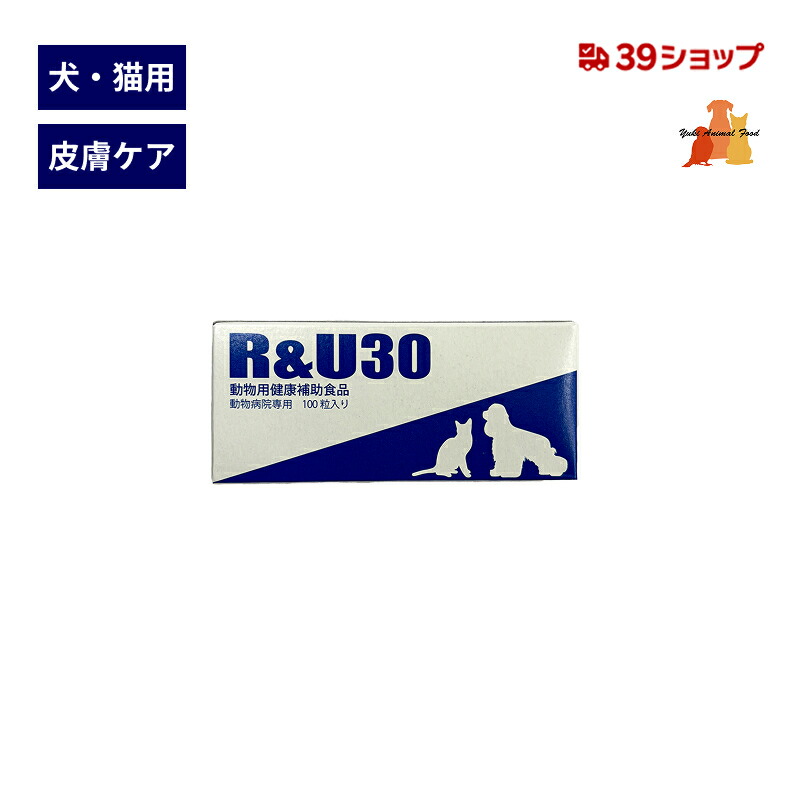 Duo One Eye R 犬用サプリメント 15g × 8袋 Amazon | メニワン Duo One Eye R 犬猫用 180粒（60粒×3袋