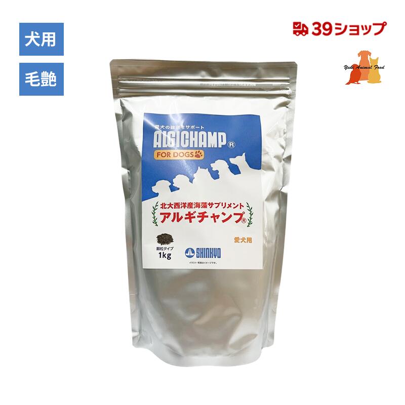 楽天市場】R&U30 100錠入 犬猫用 100粒 健康補助食品 皮膚