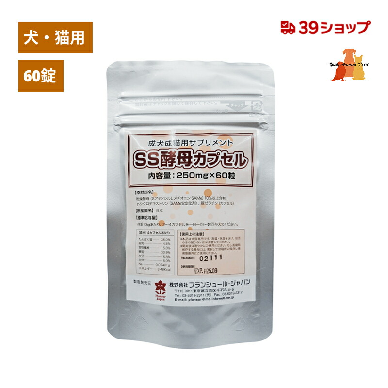 プレミアム酵素漬け 50g 3袋セット オーサムデイズ リキッド ホワイトムスク | カーフレグランス