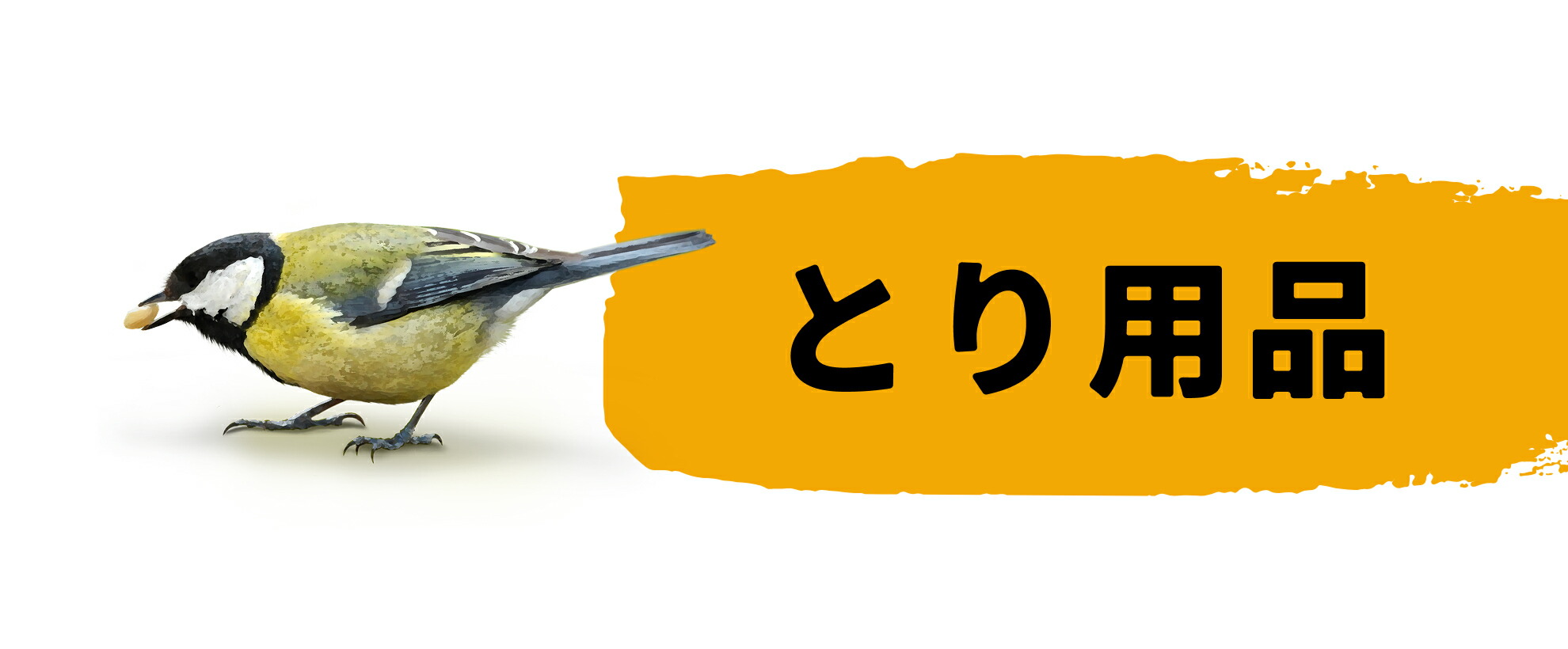 【未開封】ハービィケア141gハービィケア　ファイングラインド　100g 小動物 ハービィケア ハーブ 141g x 2袋 (OXBOW) ハービィケア