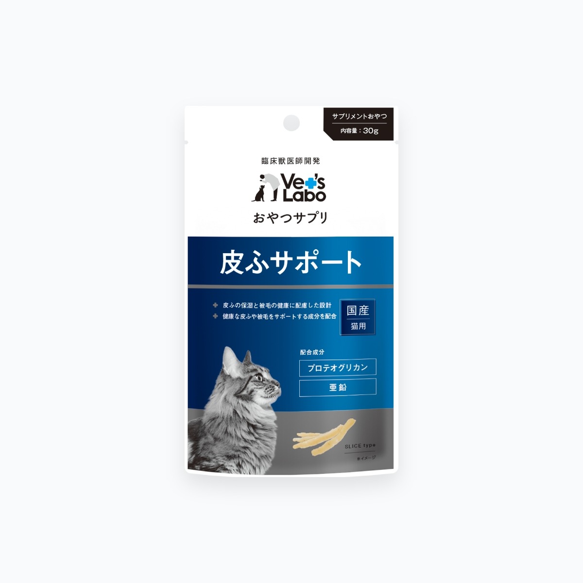 ベジペット 猫用サプリメント Amazon | 【動物病院推奨】【公式】アンチノール プラス 猫