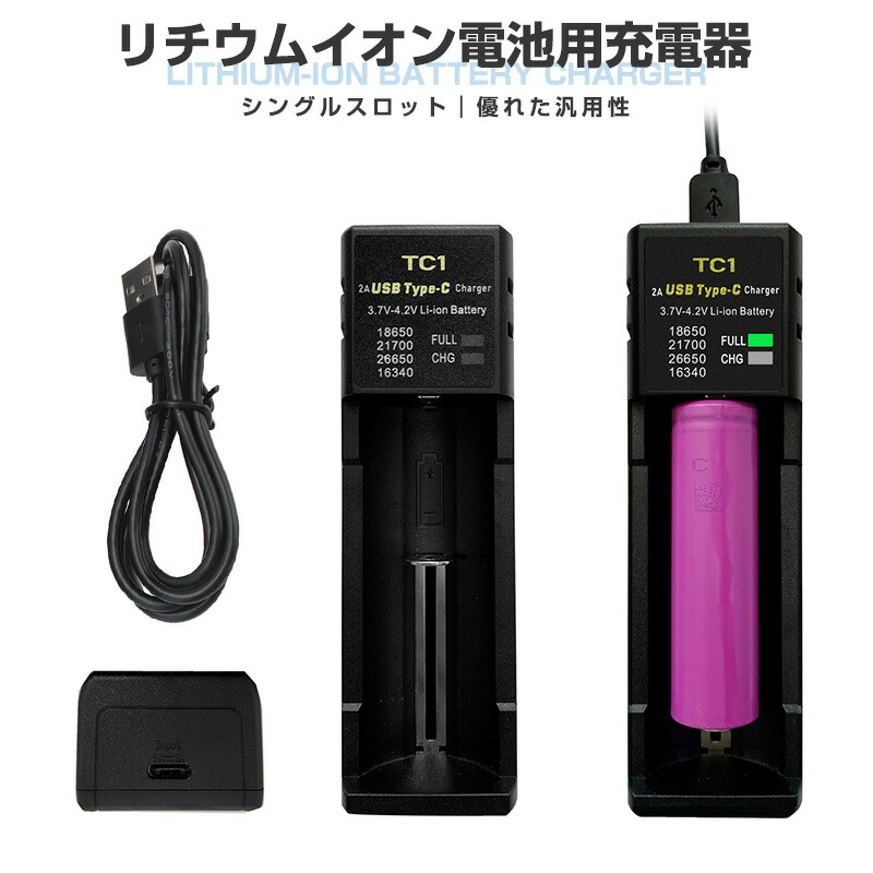 リチウムイオン充電器 AC100V〜230V lvyuan-146v-10a-