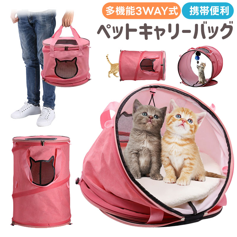 Amazon.co.jp: Glvaner 猫 キャリーケース ペットキャリー 猫