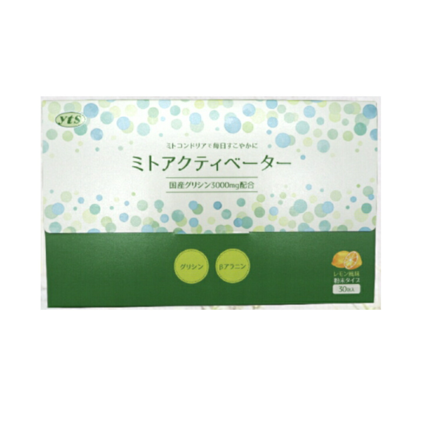 ボディプロ テン TEN ミトコンドリア 30粒入 2箱（¥17,500） 【公式通販】
