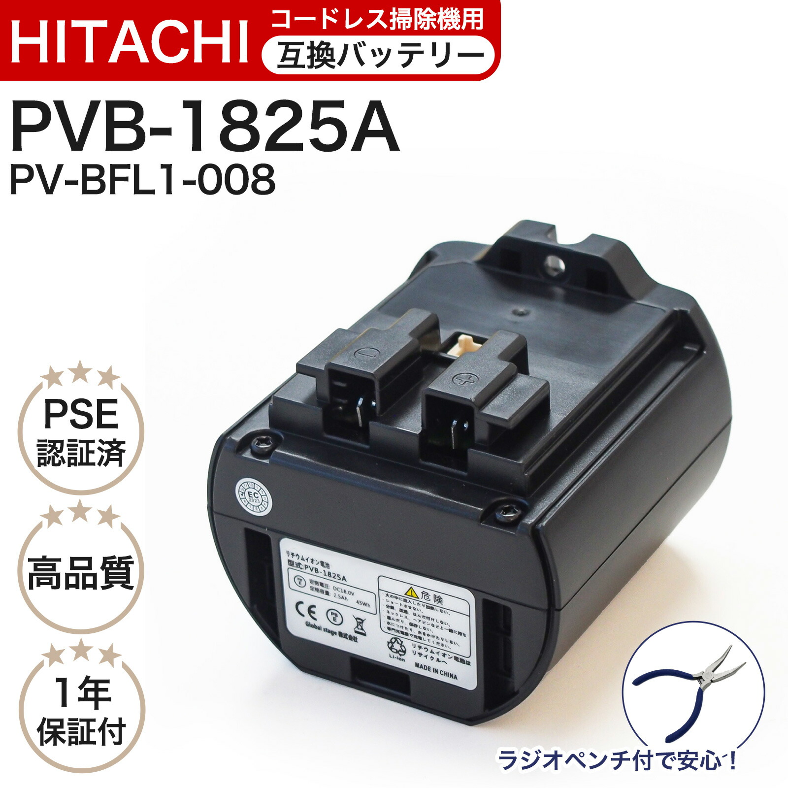 日立★PV-BL1J★2022年製★バッテリー新品と大差なし★4 imgrc0319785241.jpg