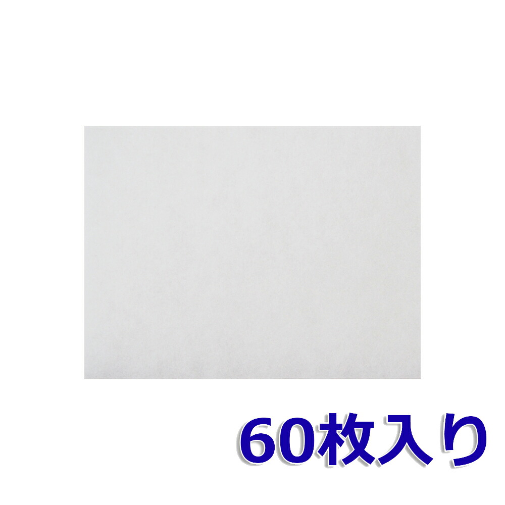 【レビュー特典あり】204×271（60枚入）LIXIL WSWZ854 エコエア90対応品 換気口フィルター 給気口フィルター 24時間換気 フィルター 7,032円