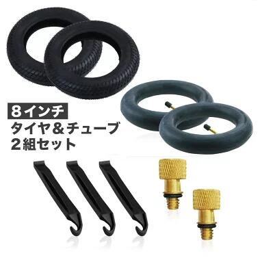 楽天市場】【最短当日発送】 交換用 タイヤ＆タイヤチューブ セット 2