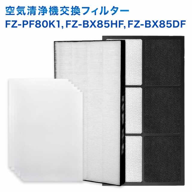 小ざかしい取り替えっこ SHARP FZ-BX85HF FZ-BX85DF FZ-PF80K1 集じん水漉し 集塵水漉し 脱臭水漉し プレ水漉し (6枚入) 3点仕掛ける 取り替えっこ水漉し 加湿空気の状態汚れのない機 PM2.5 花粉症打つ手 真菌菌 ホコリ 素粒子 愛玩動物の毛 相応う機種 : KI-BX85 KI-BX85-W KI-85Y40 KI-85Y40-W