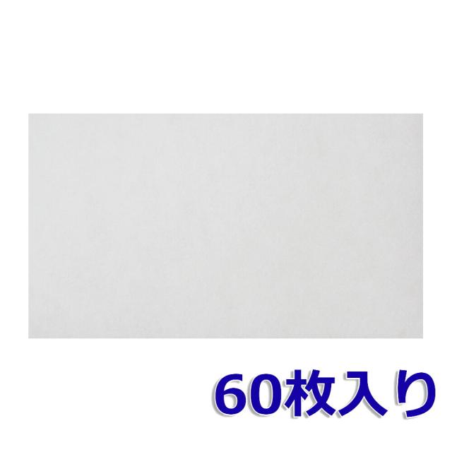 【レビュー特典あり】237×414（60枚入）日本スティーベル LWZ-170／LWZ-170Plus／LWZ-270／LWZ-270Plus／LWZ-170JE対応品 換気口フィルター 給気口フィルター 24時間換気 フィルター