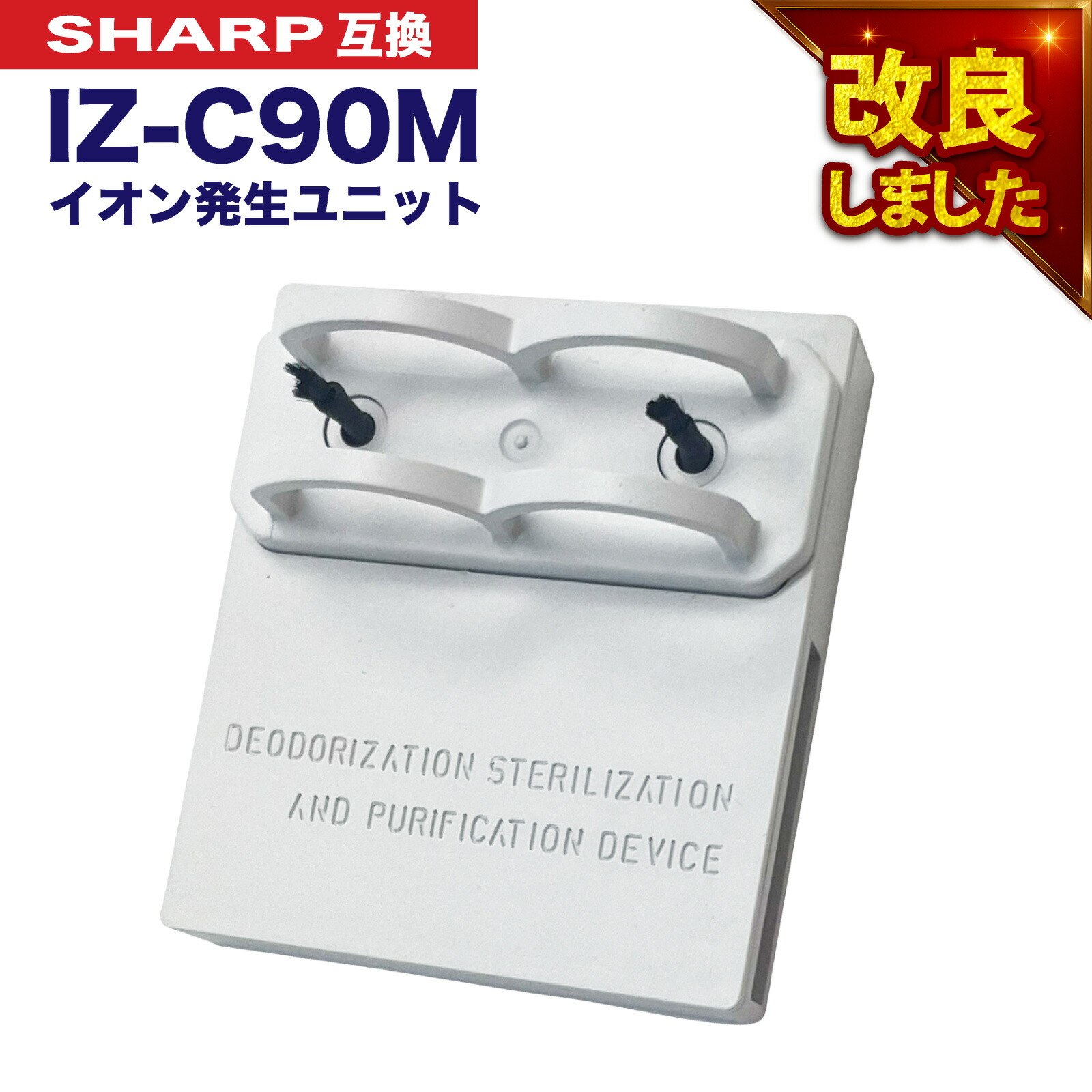 楽天市場】【レビュー特典あり】 SHARP ( シャープ ) 互換品