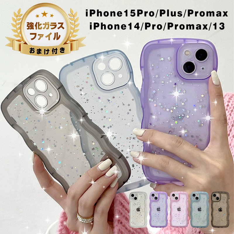 楽天市場】15plus うねうね ケース 11 ケース 12pro 13 クリアケース