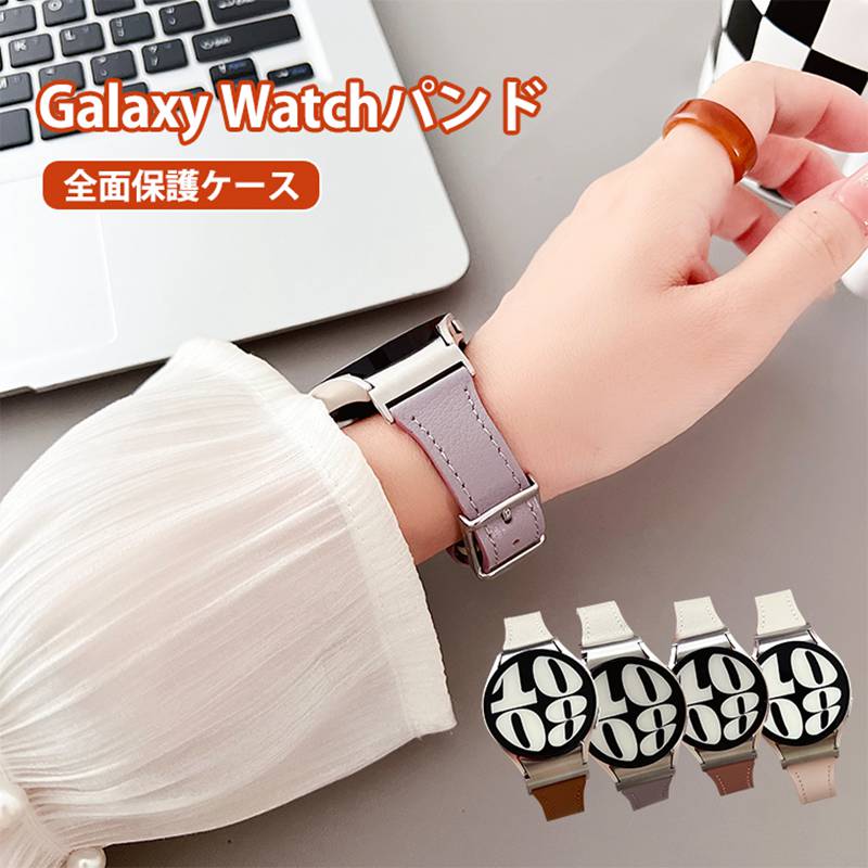 楽天市場】Galaxy Watch6 バンド レザー 男女兼用 サムスン