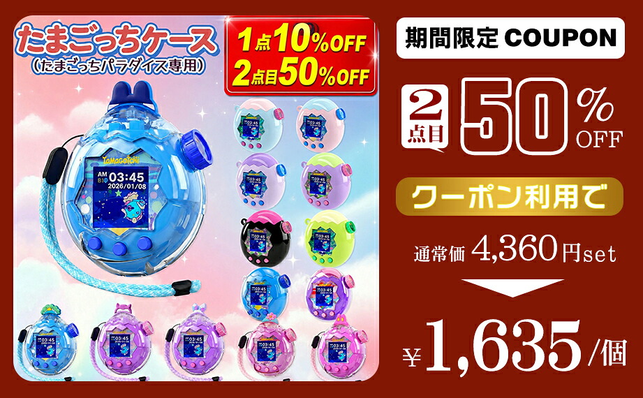 楽天市場】【1点50%OFF】【当日発送】スクイーズ 福袋 ブラインド