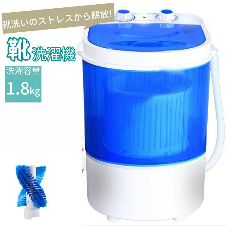 楽天市場】ハイアール 全自動靴洗い機 JW-MS33A-W ホワイト Haier 靴