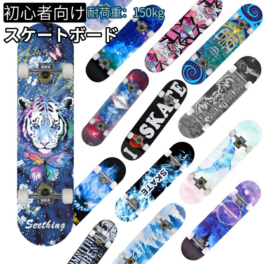 楽天市場】ブラインド blind スケートボード コンプリート 8