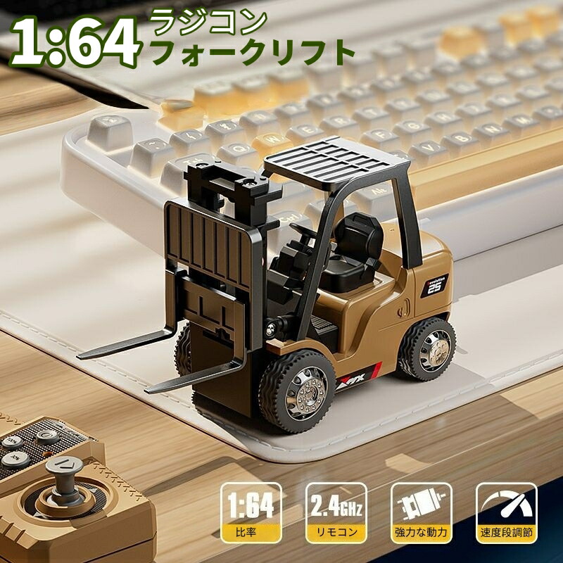 KATO Nゲージ TCMフォークリフト FD115 一般色 23-515 鉄道模型用品 Amazon | KATO Nゲージ TCMフォークリフト FD115 一般色 23-515