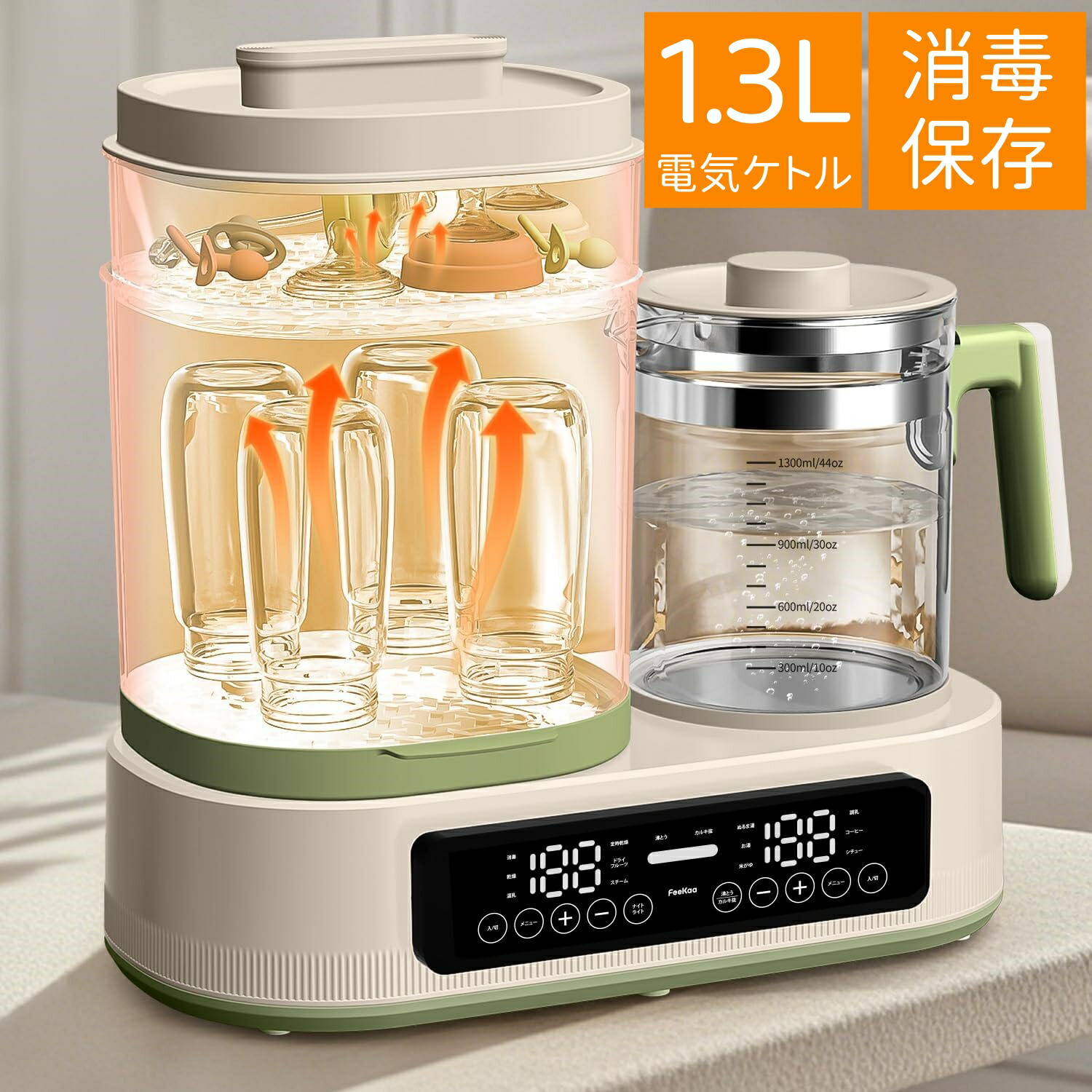 哺乳瓶 消毒 ミルクウォーマー 多機能ボトルウォーマー 調乳ポット 保温 ミルクミルク加熱 1.3L電気ポット授乳用品 赤ちゃん用品 スチーム消毒 哺乳びん 滅菌 保管ケース 乾燥 調乳じょーず 温乳 離乳食 加熱 電気ケトル 温度制御 1台8役 多機能 PDF日本語取扱説明書 9,475円
